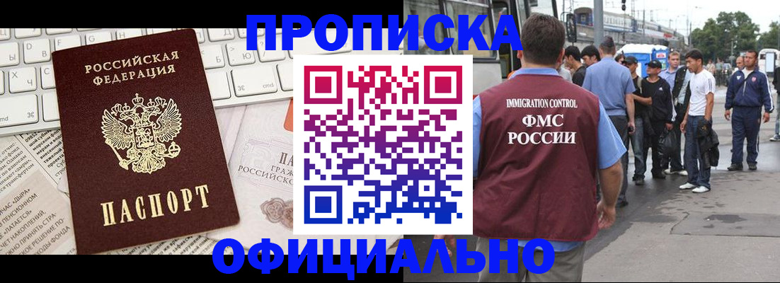 регистрация для школы в Благодарном